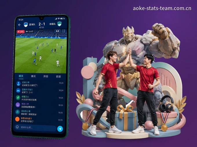 下载澳客 APP，随时随地看比赛